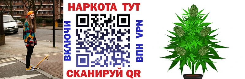 Где продают наркотики Яранск Alpha PVP  Бутират  Мефедрон  Гашиш  COCAIN  Бошки Шишки 