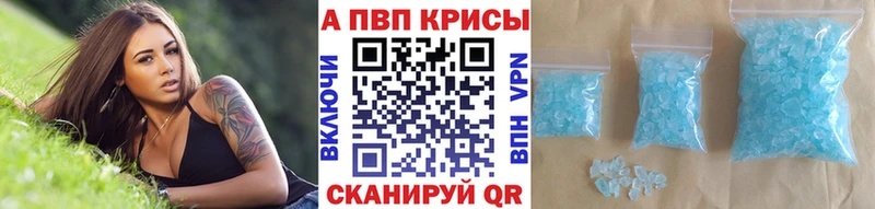 А ПВП мука  Яранск 