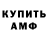 МЕТАДОН кристалл Ali Acar
