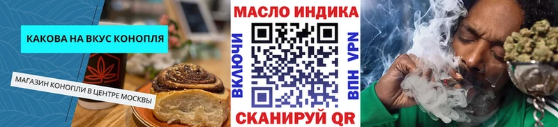 Canna-Cookies конопля Яранск