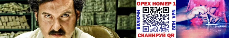 купить наркотики цена  Яранск  COCAIN Columbia 