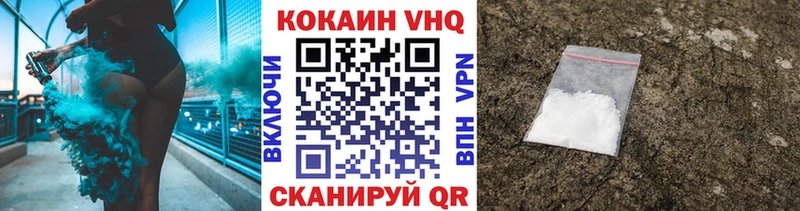 COCAIN Эквадор Яранск