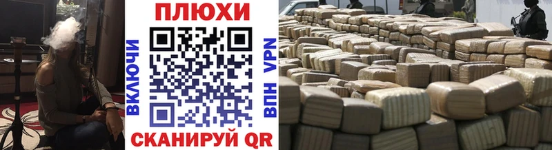 Гашиш хэш  Яранск 
