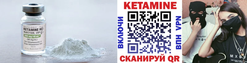 КЕТАМИН ketamine  цена   Яранск 