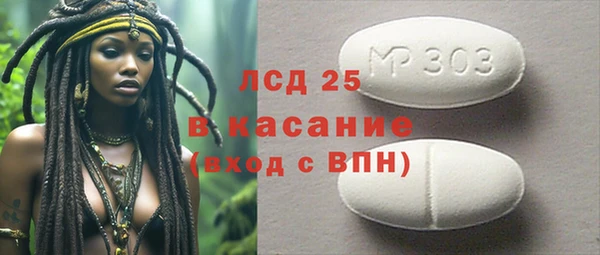 наркотики Красноперекопск