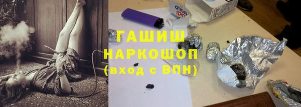 наркотики Красноперекопск