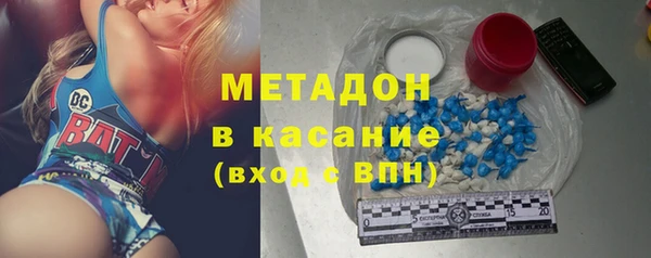 наркотики Красноперекопск