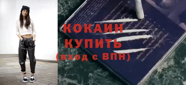 наркотики Красноперекопск
