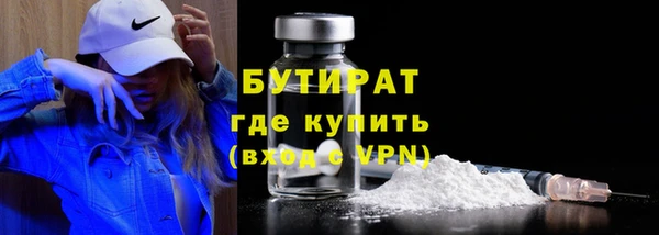а пвп мука Краснослободск