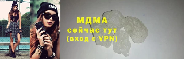 наркотики Красноперекопск