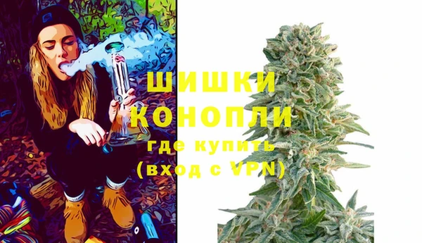 наркотики Красноперекопск