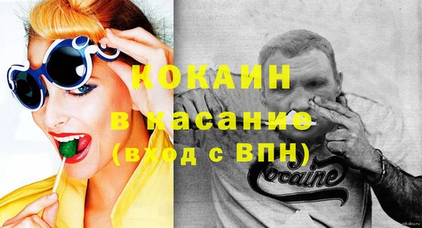 а пвп мука Краснослободск