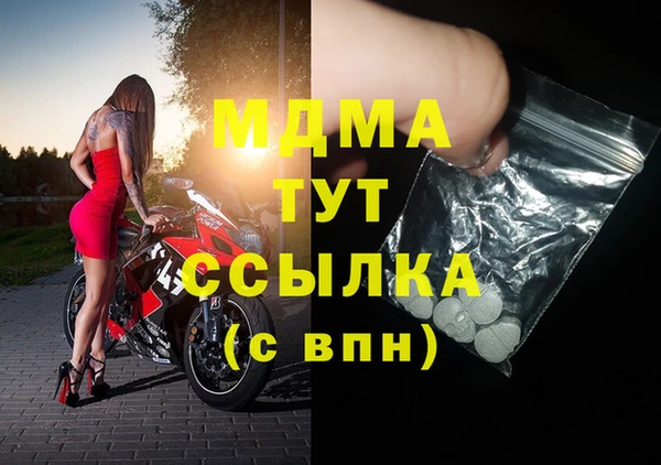 mdma Краснотурьинск