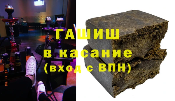 а пвп мука Краснослободск