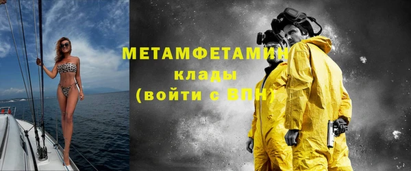 наркотики Красноперекопск