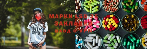 а пвп мука Краснослободск
