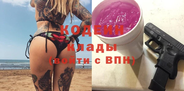 наркотики Красноперекопск