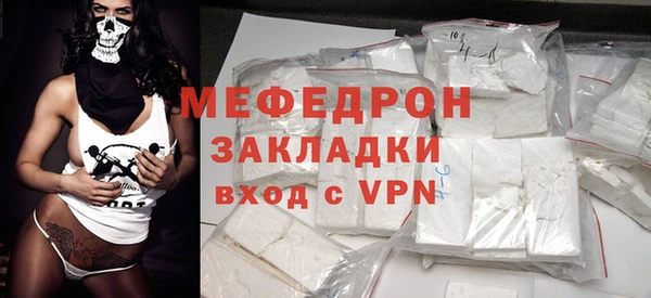 а пвп мука Краснослободск