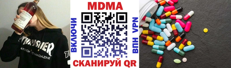 купить   Яранск  MDMA VHQ 