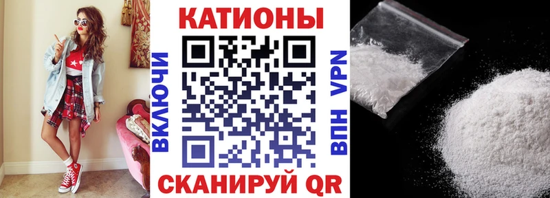 МЕФ mephedrone  Яранск 