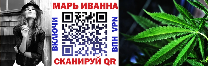 Канабис LSD WEED Яранск